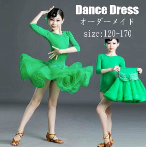 大量注文可 社交ダンス ドレス ダンドレス ラテンドレス ラテン 女の子 2点 キッズ 高品質 社交ダンス衣装 ラテンダンスドレス ダンスウェア 練習着 ジュニア タンゴ サンバ衣装 ルンバ 競技