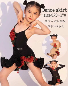 �Ќ��_���X �h���X �T���o�ߑ� �^���S ���Z�p ������ ���̎q �����o 2�_ �_���h���X �t�������R �L�b�Y ���e���h���X �q�� �W���j�A �_���X�E�F�A dance �X�e�[�W�ߑ� ���e�� �S�[�W���X ��