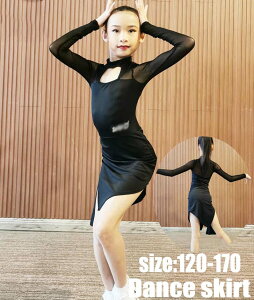 ラテン ダンドレス ワルツ 子供 可愛い ジュニア 社交ダンス ドレス 社交ダンス衣装 イベント タンゴ キッズ ラテンドレス 高品質 ワンピース 女の子 競技用 フラメンコ サンバ衣装 ヴィーナ