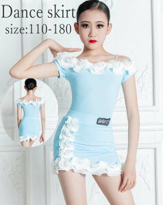 ジュニア ルンバ 子供 可愛い ラテン キッズ ラテンドレス 社交ダンス ドレス 高品質 ワルツ フラメンコ 女の子 2点 サンバ衣装 ダンスウェア 競技用 タンゴ 社交ダンス衣装 ワンピース ダン