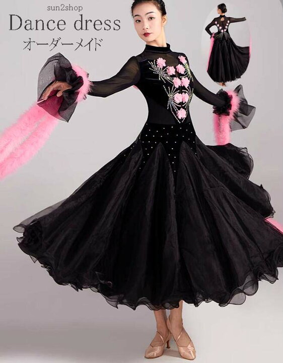 楽天市場】高品質 社交ダンス オーダーメイド 競技用のドレス ワルツ 