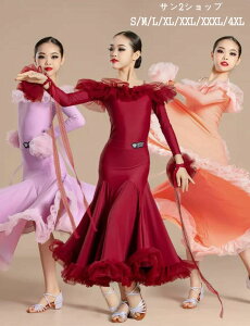 大量注文可 社交ダンス ドレス フラメンコ ダンドレス 競技用のドレス 4点セット 子供 ダンスウェア キッズダンス 着痩せ モダンドレス ジュニア 社交ダンス衣装 女の子 スタンダードドレス
