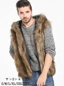 【送料無料】メンズ 毛皮コート ベスト 上品 ボリュームファー 高級 秋冬アウター おしゃれ フェイクファー 秋冬物 暖かい 男性 ファーコート 厚手 ゆったり 人気 あったか 上着 コート ボア
