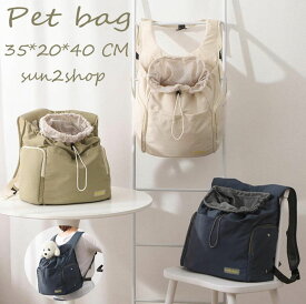 【送料無料】ペットキャリーバッグ 犬用 折りたたみ ペット用品 ペットバッグ 大きめ 小型犬 中型犬 おしゃれ ペットキャリー バック トリミング キャリーバッグ 猫用 かわいい 軽量 リュック 防災 通院 病院 ドライブ 避難用 メッシュ 折り畳み イヌ ねこ ネコ