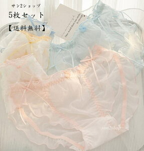 【送料無料】福袋 ショーツのみ 通気 5枚セット パンティ おしゃれ ショーツ セット レディース 中学生 超可愛い 女性下着 ファッション スタンダード 女子 インナー 大人 すっぽり パンツ