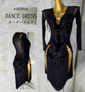 【送料無料】大量注文可 社交ダンスドレス ラテン レディース ラテンダンスドレス 競技用 サンバ衣装 おしゃれ キッズ チャチャ 高品質 レッスン着 ラテンドレス 社交ダンス衣装 ルンバ ワ