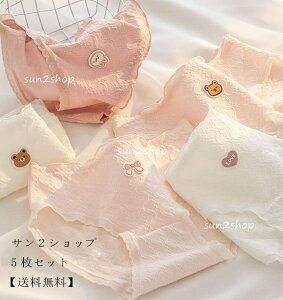 【送料無料】5枚セット ショーツのみ 超可愛い ショーツ セット 女性下着 インナー 大人 レディース 中学生 パンティ 綿 ファッション おしゃれ ゆったり 三角 通気 すっぽり 高校生 女子 パ
