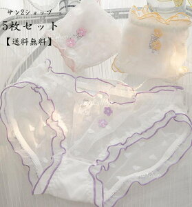 【送料無料】ショーツ セット レディース 5枚セット パンティ おしゃれ 通気 福袋 ファッション スタンダード 中学生 ショーツのみ 超可愛い 女性下着 インナー 大人 女子 パンツ すっぽり