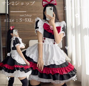 【送料無料】超可愛い 蝶結ぶ メイド 女性 おすすめ メイドカフェー 豪華セット メイド服 リボン レディース ハロウィン 仮装 ワンピース カチューシャ付き コス 男ウケ コスプレ こすぷれ