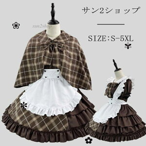 【送料無料】レディース 探偵 メイド 女性 超可愛い 豪華セット メイド服 おすすめ 蝶結ぶ カチューシャ付き こすぷれ コスチューム リボンコス ロリータ カワイイ 衣装 メイドカフェー ワ