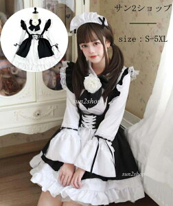 【送料無料】豪華セット レディース メイド服 おすすめ 蝶結ぶ カワイイ 女性 超可愛い リボンコス コスチューム メイド カチューシャ付き メイドカフェーロリータ ワンピース こすぷれ 衣