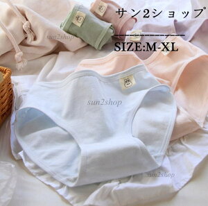 【送料無料】ショーツ セット ファッション スタンダード 中学生 ショーツのみ 超可愛い 女性下着 レディース 5枚セット パンティ おしゃれ 通気 福袋 インナー 大人 女子 パンツ すっぽり