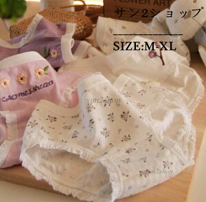 【送料無料】超可愛い 女性下着 インナー 大人 女子 パンツ すっぽり ショーツ セット レディース 5枚セット パンティ おしゃれ 通気 福袋 ファッション スタンダード 中学生 ショーツのみ