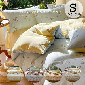 yzzcJo[Zbg }eBbN  QJo[Zbg 3_Zbg tbgV[c 100 j v[g VO ʋC  R |Jo[ zcJo[ Jo[