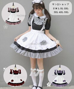 【送料無料】メイド おすすめ メイド服 ワンピース メイドカフェー 男ウケ カチューシャ付き レディース 豪華セット リボン 超可愛い カワイイ ロリータ 仮装 コスチューム ハロウィン コス