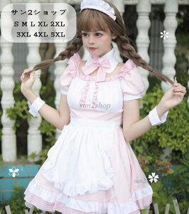 【送料無料】メイド服 ワンピース メイドカフェー レディース 豪華セット メイド 超可愛い おすすめ リボン カワイイ 男ウケ カチューシャ付き 仮装 コスチューム ハロウィン ロリータ コス