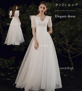 【送料無料】ウェディングドレス レース お姫様 白ドレス シンプル 高級感 ロングドレス ファスナー お花嫁ドレス 前撮り/後撮り 上質感 結婚式 Vネック 二次会 演奏会 舞台 ピアノ パーティ