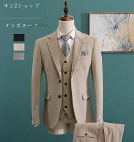 楽天市場】フォーマル ベスト（カラーベージュ）（スーツ 