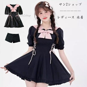 【送料無料】レディース 水着ワンピース 水着 韓国風 ビキニ 小胸 パッド付き 女性 ミズギ ワンピース 学生 ビーチウェア 美胸 みずぎ 体型カバー オシャレ ワイヤーなし 温泉 おしゃれ フレ