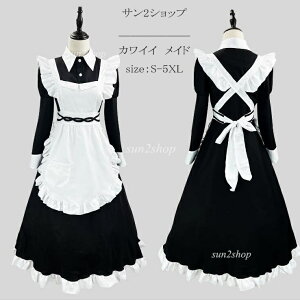 【送料無料】レディース メイド 女性 コスプレ 豪華セット 超可愛い〜 おすすめ ワンピース リボン カチューシャ付き メイド服 カワイイ メイドカフェー コスチューム こすぷれ cosplay 可愛