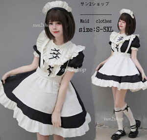 【送料無料】豪華セット メイド服 可愛い メイド レディース ハロウィン仮装 コスプレ衣装 コスプレ コスチューム ワンピース メイド衣装 セクシー 大きいサイズ ハロウィン 半袖 フリル コ