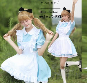 【送料無料】メイド レディース ハロウィン仮装 コスプレ衣装 豪華セット メイド服 可愛い コスプレ メイド衣装 セクシー 大きいサイズ ハロウィン 半袖 フリル コスチューム ワンピース コ