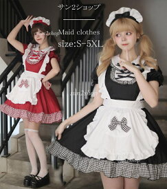 【送料無料】メイド服 メイド 衣装 カワイイ 豪華セット 女性 レディース コスチューム こすぷれ ロリータ カチューシャ付き 超可愛い ワンピース メイドカフェー 蝶結ぶ おすすめ リボン コス 男ウケ コスプレ ハロウィン 仮装 喫茶店 学園祭 文化祭cosplay S-5XL