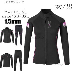 yz1.5mm EFbgX[c 2_Zbg Y fB[X obNWbv }X|[c hۉ _CrO T[tB tX[c ZbgAbv Z~hC Vm[PO _C