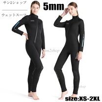 楽天市場】ウェットスーツ 5mm slinxの通販