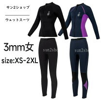 楽天市場】シュノーケル セット レディース（ウェットスーツ｜マリン 