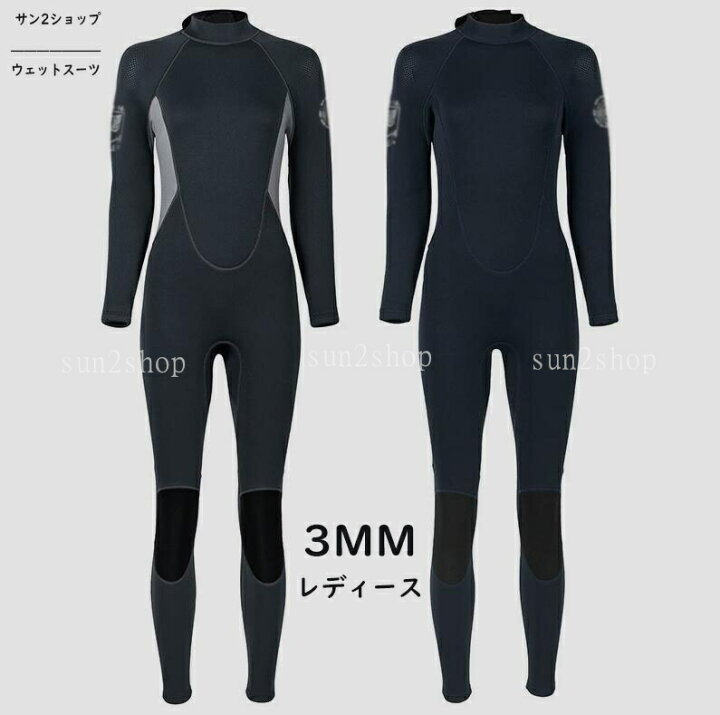 楽天市場】【送料無料】3mm ウェットスーツ 女性 プロ ダイバー 