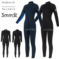 楽天市場】アウトレット 在庫処分（レディースウェットスーツ 