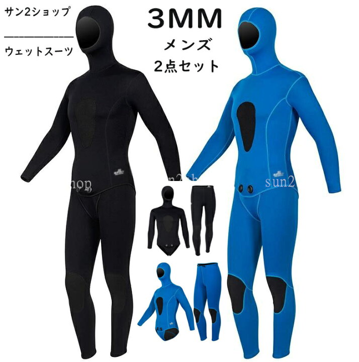 楽天市場】【送料無料】3mm ウェットスーツ メンズ バックジップ 