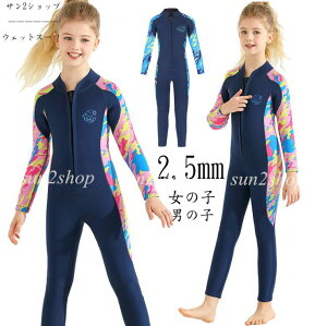 yz2.5mm EFbgX[c LbY obNWbv _CrO ̎q j̎q T[tB A̐ JCC Ƃ WjA q Z~hC }X|[c Vm[P tX[c h