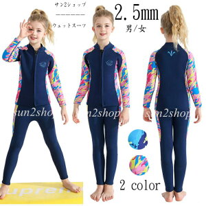 yz2.5mm EFbgX[c Ƃ obNWbv _CrO WjA ̎q j̎q LbY 2_Zbg T[tB q Z~hC JCC tX[c hۉ }X|[c V