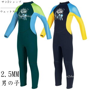 yz2.5mm EFbgX[c A̐ LbY j̎q obNWbv _CrO q Vm[PO Ƃ }X|[c  hۉ Z~hC tX[c T[tB _Cr