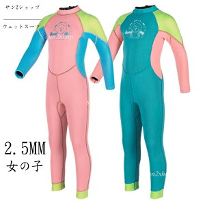 yz2.5mm EFbgX[c ̎q obNWbv _CrO LbY A̐ T[tB Ƃ q Z~hC JCC tX[c hۉ WjA }X|[c Vm[P 