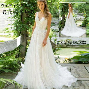【送料無料】ウェディングドレス パーティードレス 挙式 キャミソール Vネック レース ドレス イブイングドレス ドレス シンプル 高級感 結婚式 韓国風 お花嫁ドレス 前撮り/後撮り 海外旅