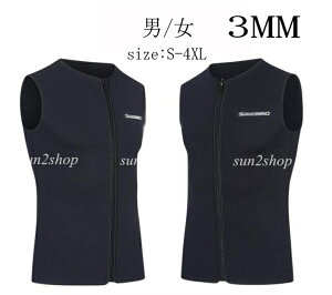 【送料無料】3MM ウェットスーツ レディース ベスト ダイビングスーツ ダイビング サーフィン メンズ 男性 女性 袖なし シュノーケリング バックジップ マリンスポーツ フルスーツ セミドラ