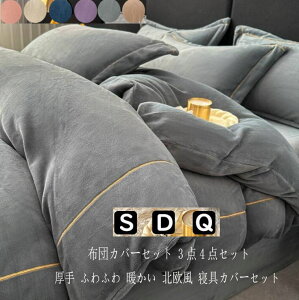 yzzcJo[Zbg ӂӂ g k zedl 3_4_ZbgH~  QJo[Zbg h΍ VO _u NC[ tl |zcJo[ {bNXV