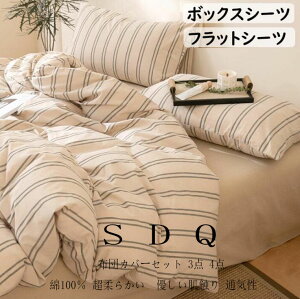 yzzcJo[Zbg |ӂƂJo[3_Zbg 4_Zbg 100 _炩 XgCv |zcJo[ Jo[ QJo[Zbg {bNXV[c/tbgV[c k VO