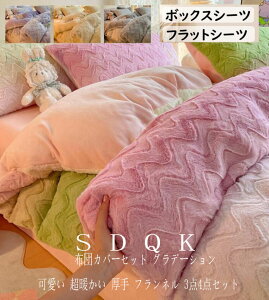 �y���������z�z�c�J�o�[�Z�b�g �O���f�[�V���� ���� ���g���� �|���z�c�J�o�[ ���J�o�[ �Q��J�o�[�Z�b�g �t�F�C�N�t�@�[ �ӂ�ӂ� �H�~ �V���O�� �_�u�� �N�C�[�� �q����l ���� �t����