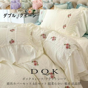 yzzcJo[Zbg 4_Zbg _u NC[ VATbJ[H _炩 Pn ԎhJ [Xt Gǂ {bNXV[c/tbgV[c  ʋC  |Jo[