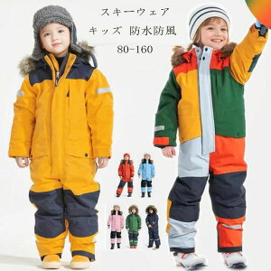 yzLbYXL[EFA Ȃ j̎q ̎q WjA 80-160   {A Zp[g XmEFA h h g t[ht I[C lC qXm[{[hEFA 