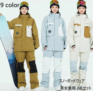 �y���������z�X�m�[�{�[�h�E�F�A �����Y ���f�B�[�X �X�L�[�E�F�A �㉺�Z�b�g 2�_�Z�b�g �W���P�b�g �p���c �T�X�y���_�[ �j�����p �X�m�{�E�F�A �X�m�{ �E�F�A �o�R ��V�� ���j�Z�b�N�X 