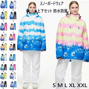 �y���������z�X�m�[�{�[�h�E�F�A ���f�B�[�X �X�L�[�E�F�A �؂�ւ� �㉺�Z�b�g �h���h�� �h�� �g���� 2�_�Z�b�g �W���P�b�g �p���c �T�X�y���_�[ �Z�b�g�A�b�v �{�[�h�E�F�A �X�m�{�E�F�A 