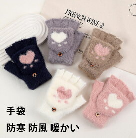 【送料無料】手袋 ニット ねこ レディース 秋冬 おしゃれ 手ぶくろ かわいい フェイクファー メンズ 男性 手首 女性 裏起毛 手ぶくろ 人差し指 5本指 通勤 通学 防寒 防風 保温 暖かい タブレット スマホ手袋普段使い 学生 プレゼント 寒さ対策 黒 自転車 バイク アウトドア