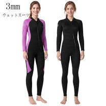 楽天市場】アウトレット（レディースウェットスーツ｜ウェットスーツ 