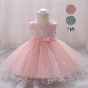 ̎q tH[} vZX q WjA hJ ԕ qhX70~90cm LbYhX {  m s[X p[eB[hX Cxg qǂ t@Xi[ t sAm 