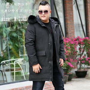 傫TCY M-10XL YR[g ȃWPbg ؍ _ER[g _EWPbg  ȃR[g t[ht O u] ʋ l ̌^Jo[ AE^[ h ꂢ